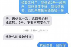 麒麟专业讨债公司，追讨消失的老赖